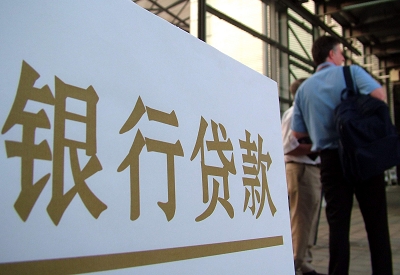 阿克陶哪个银行无抵押贷款容易通过，在那家银行无抵押能借钱！